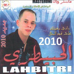 LaHbitri 2010
